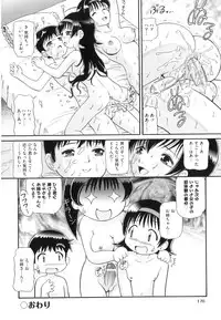 [Minion] Binkan ☆ Loli Torisu