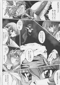 (C63) [CYCLONE (Izumi, Reizei)] Centris (Magic Knight Rayearth)