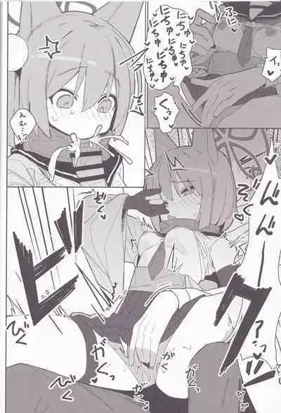 Yuuwaku! Inran Ninpouchou