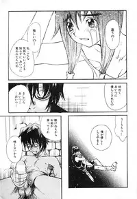 [Saku Yukizou] Mukidoh Marchen