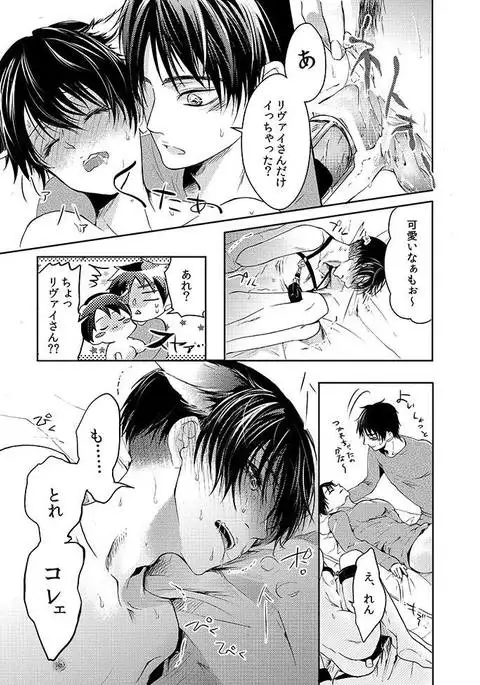 Futago neko hiroimashita