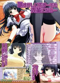 BugBug 2009-07 Vol. 179