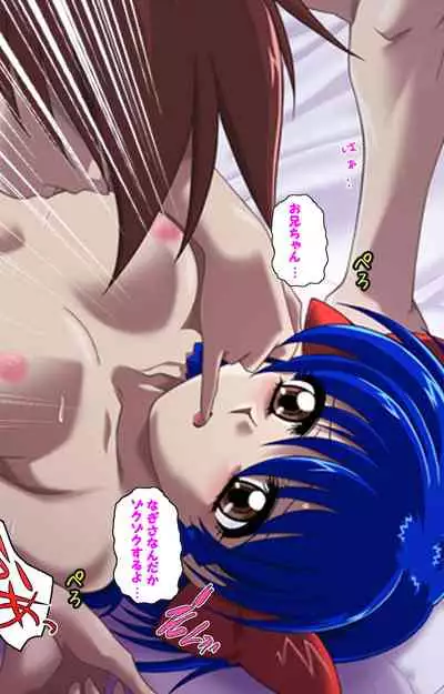 Hitodzuma haremu! Kon'ya ☆ watashi o ika sete yo kanzenhan