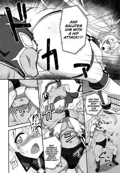 Bradamante Daihaiboku