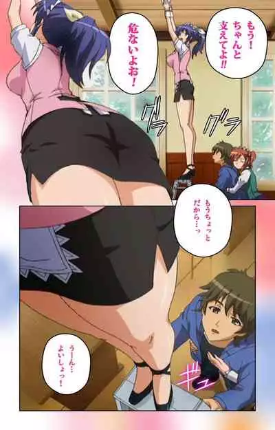 Cafe Junkie kanzenhan