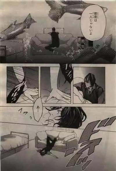 BE・BOY GOLD 2010-04