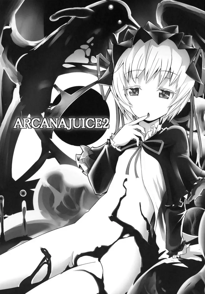 Arcana Juice 2