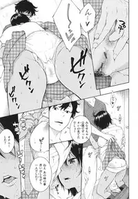 [Key] Gunjou Noise ~Shokaiban~