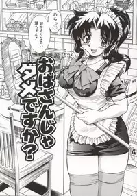 [Inoue Yoshihisa] Pony Bokujou