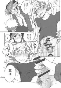 Tewotsunaide sore kara