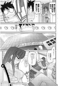 Action Pizazz 2014-12