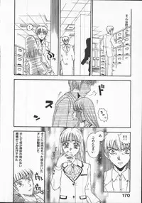 [Kobayashi Shounen]Kuchibeni Monogatari