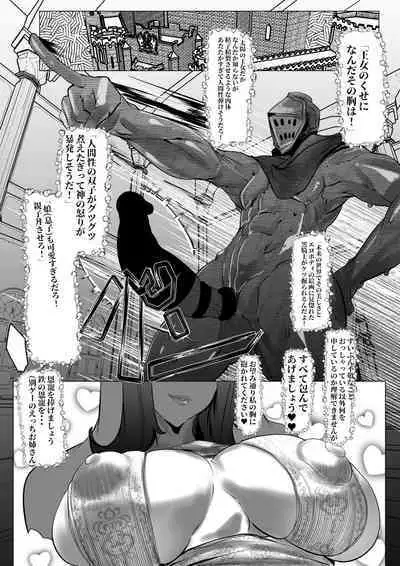 太陽の王女グウィネヴィアに抱かれたい!!!!