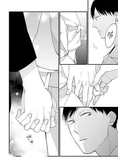 Bokutachi wa Mada Aoku Daigaku Nyuugaku Hen | 青涩的我们 大学入学篇 1-4