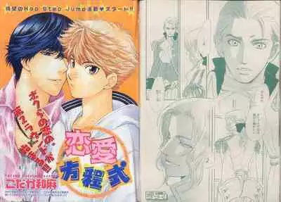 BE・BOY GOLD 2007-04