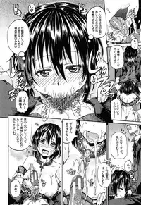 [Takashiro Go-ya] Oshikko × Oshikko