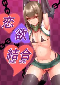[EggplantEX] Taihou Sennou Manga (Kantai Collection -KanColle-) [Ongoing]