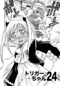 (C78) [Studio Tar (Kyouichirou)] Shoujo Giten