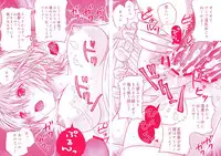 (C68) [Aberyu (Abe Ryuu)] Ichigo Houjun Musume 100% (Ichigo 100%)