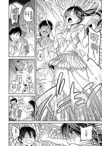 [mogg] Tanetsuke Program - The program of pregnancy | 配種計畫 [Chinese] [Decensored] [Digital]