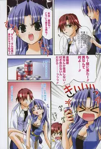 [Kurumi Morisaki] First