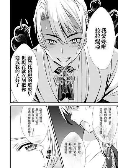 na hara ga itainode pātī ni wa ikimasen. Nanode danzai wa ato ni shite kudasai! | 因腹痛而無法出席宴會。所以定罪什麼的請稍後執行！