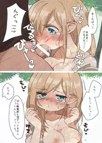 Elf no Sumu Mori. - Elven forests.