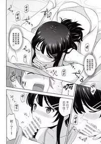 Seishun Black Time Killer