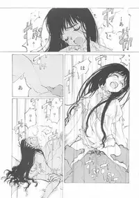 (C61) [INKPOT (Oyari Ashito)] A-COLLECTION (Various)