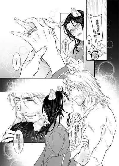 When Snow is Falling