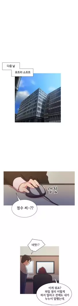 Scandal of the Witch Ch.0-28