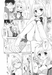 [Kurumi Morisaki] First