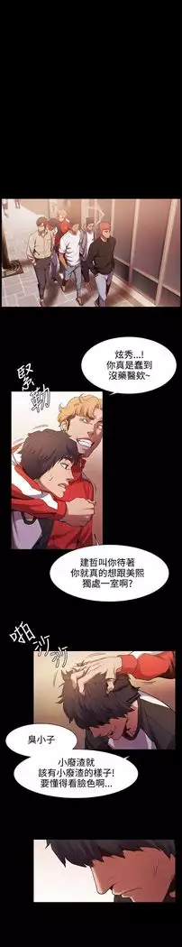 冲突1-9