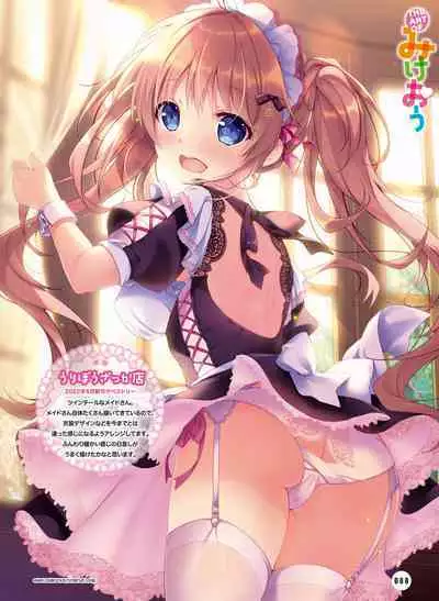 Dengeki Moeoh 2022-08