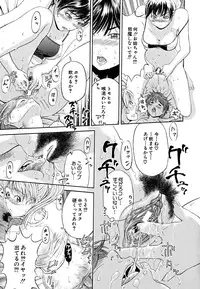 [Kawahara Ryuuji] Break Down