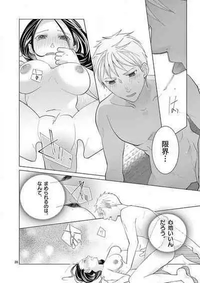 Zettai Toshishita Kareshi!! 1-6