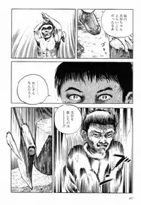 [Hayami Jun] Love Letter from Kanata