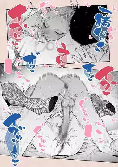 Hitozuma HARAMASETA!