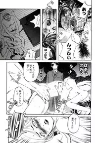 [Clone Ningen] Yuujo no Mori