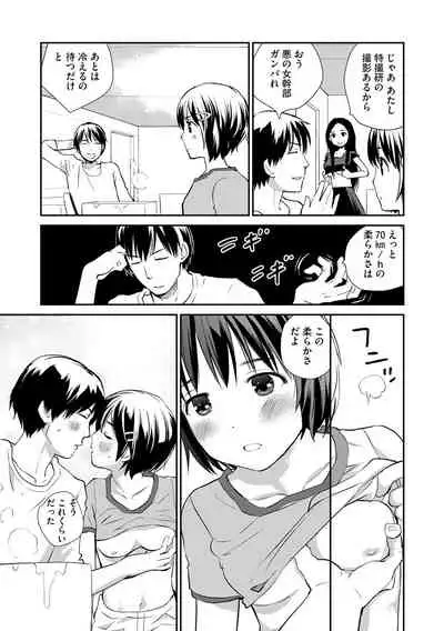 Magazine Cyberia Vol. 131