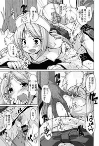 [Nishizaki Eimu] 15 Bishoujo Hyouryuuki