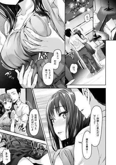 Kyouai Rhapsody - Rhapsdoy of Sex