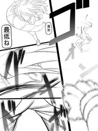 [Ahe] Jinguu Ellen VS Miranda