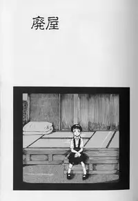 [Eromangaman] Shoujo Zecchou Taiken