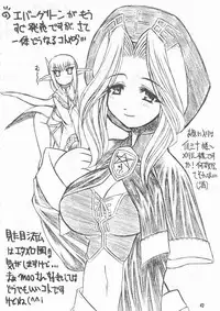 [Mayoineko] Feather Summer Special