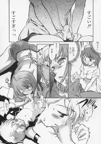 [Takahashi Kurumi] Junjyou Chitai