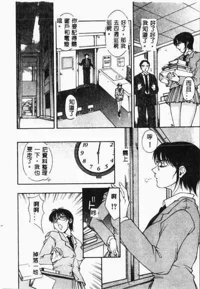 Biane - Flattery Older Sister.