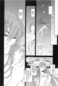 [Akagi Shinden] Ayakashi Awawa