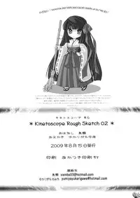 (C76) [Kinetoscope] Kinetoscope Rough Sketch 02 (Touhou Project)