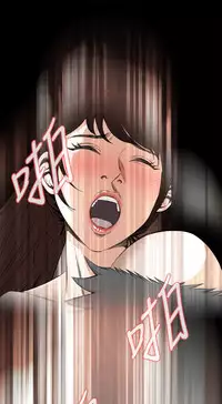 Take a Peek 偷窥 Ch.39~55 [Chinese]中文